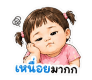 840869537