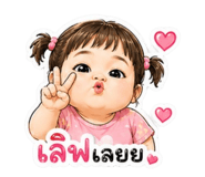 840869538
