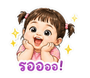 840869540
