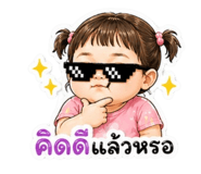 840869544
