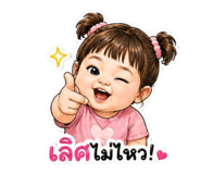 840869546