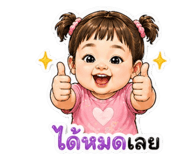 840869561