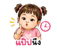 840869566