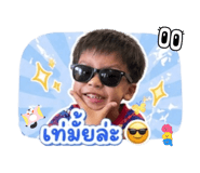 840869623