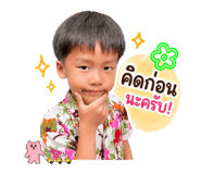 840869629