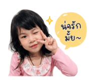 840869638