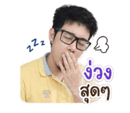 840869651