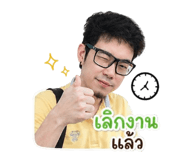 840869659