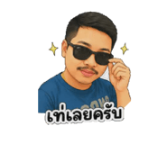 840869701