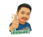 840869707