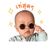 840869733