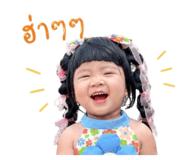 840869749
