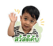 840869964