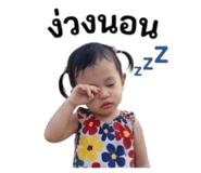 840870090