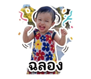 840870098