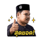 840870172