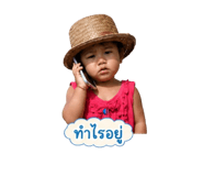 840870192