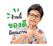 840870343