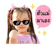 840870366