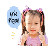 840870369