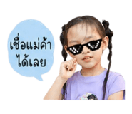 840870373