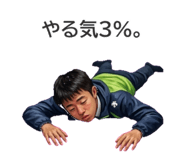 840870511