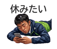 840870512