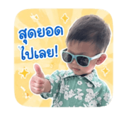 840870514