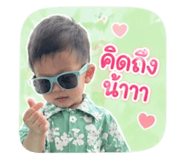 840870519