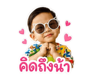 840870545