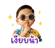 840870548