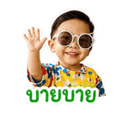 840870550