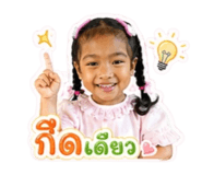 840870572