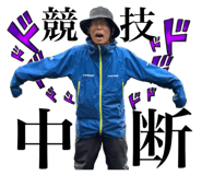 840870594