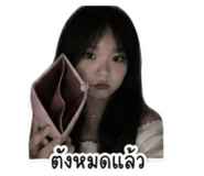840870745