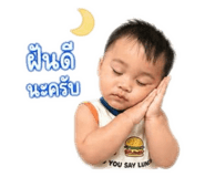 840870763
