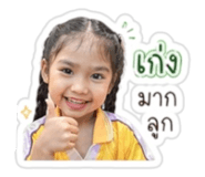 840870908
