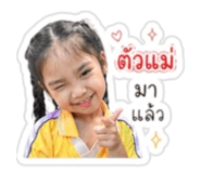 840870920