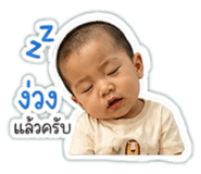 840871057