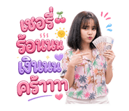 840871162
