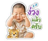 840871179