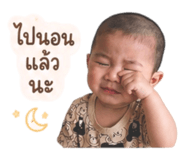 840872017