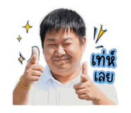 840872054