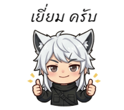 840872203
