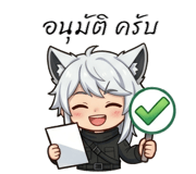 840872207