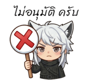 840872208