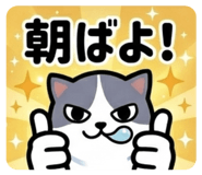 840872456