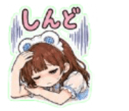 840872557