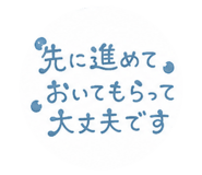 840873068
