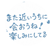 840873070